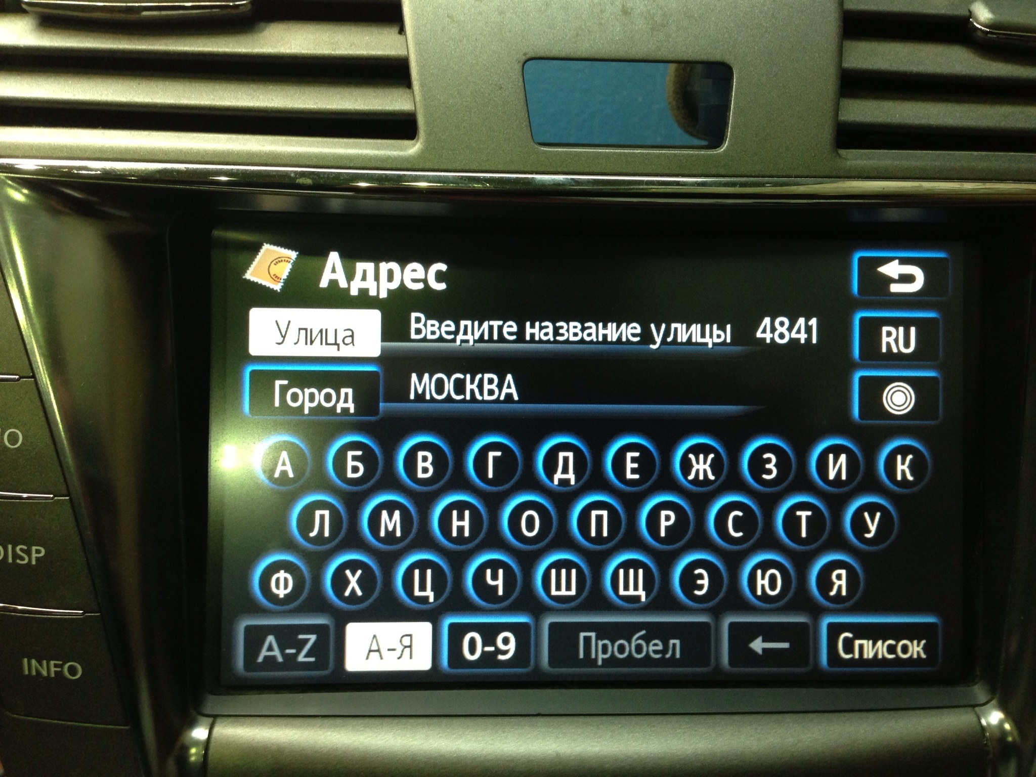 Lexus обновление мультимедиа