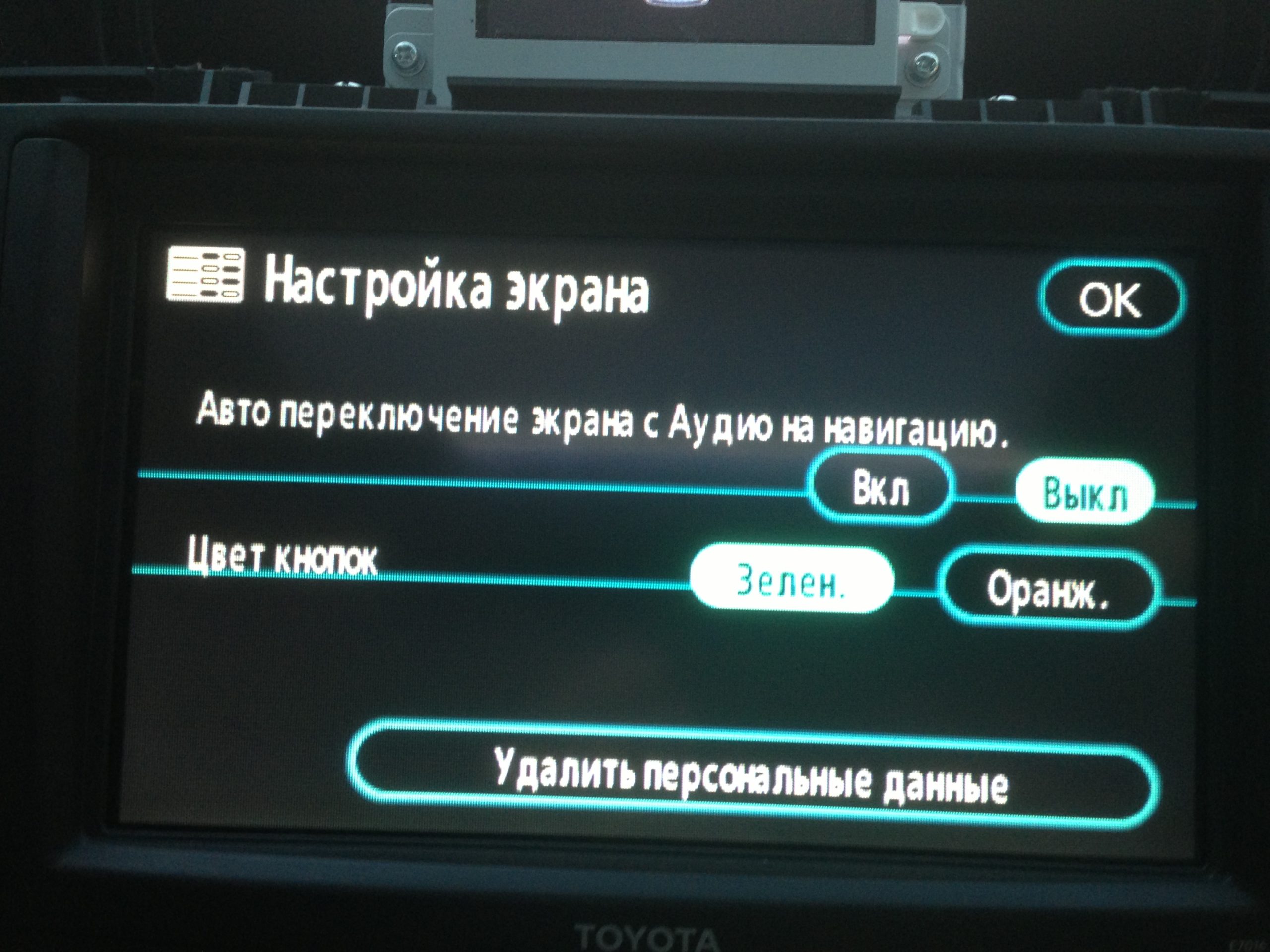 Lexus обновление мультимедиа