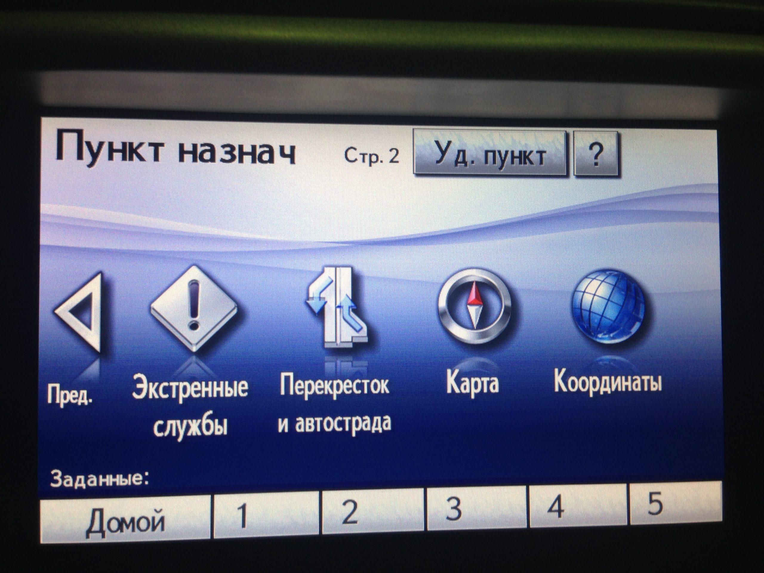 Климат консьерж лексус что это