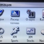 Русификация Lexus RX450H USA