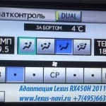 Адаптация Lexus RX 450H USA