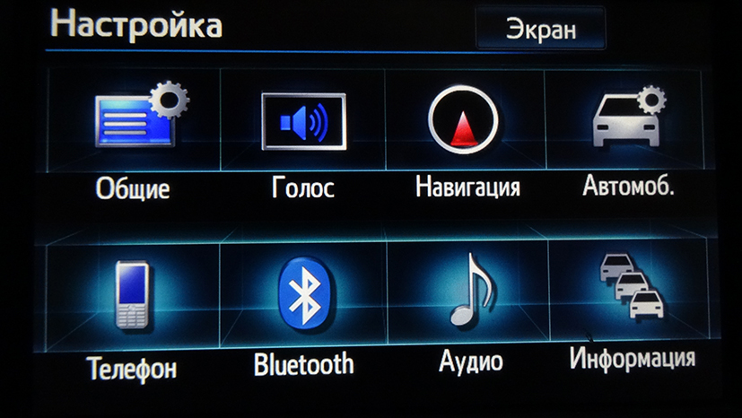 Lexus обновление мультимедиа
