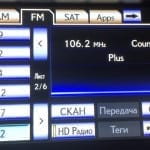 Адаптация радио в Lexus LX 570 USA